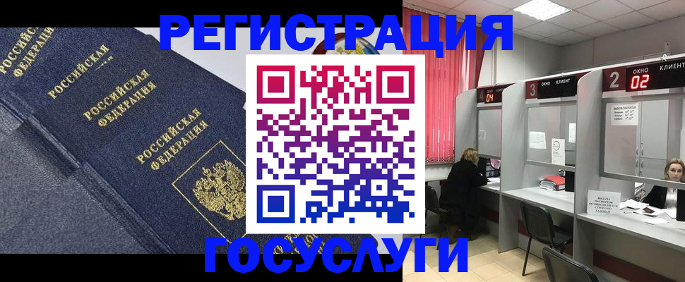 временная регистрация гарантия в Самаре